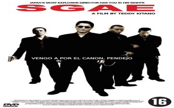 Boicot a la SGAE y a los atracadores